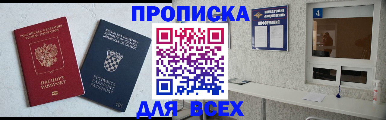 временная регистрация госуслуги в Ершове