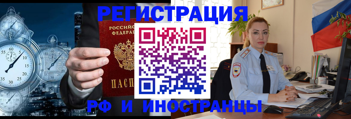 пропишу в квартире в Ершове